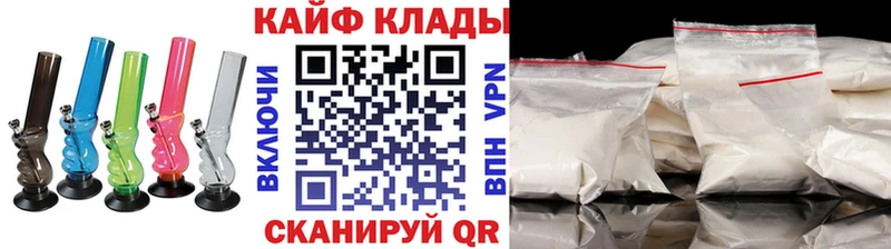 Магазины продажи наркотиков Высоковск Cocaine Меф Гашиш APVP Марихуана