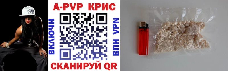 Alfa_PVP VHQ  ОМГ ОМГ ссылка  Высоковск  купить  цена 