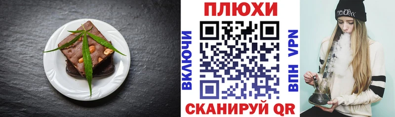 kraken маркетплейс  Высоковск  Canna-Cookies конопля  купить наркотики цена 