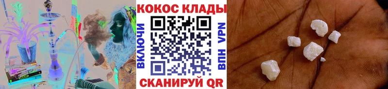 хочу   мориарти как зайти  Cocaine FishScale  Высоковск 