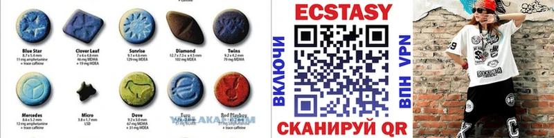 Ecstasy 300 mg Высоковск