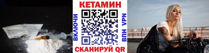 Кетамин ketamine  mega сайт  Высоковск 