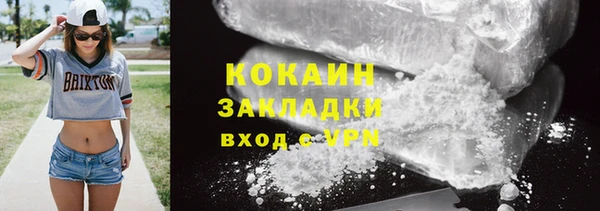 COCAINE Беломорск