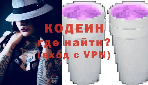 наркотики Белоозёрский