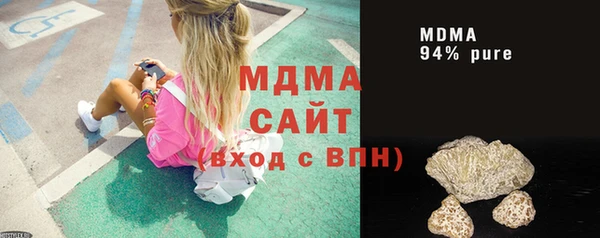 кокаин премиум Балахна