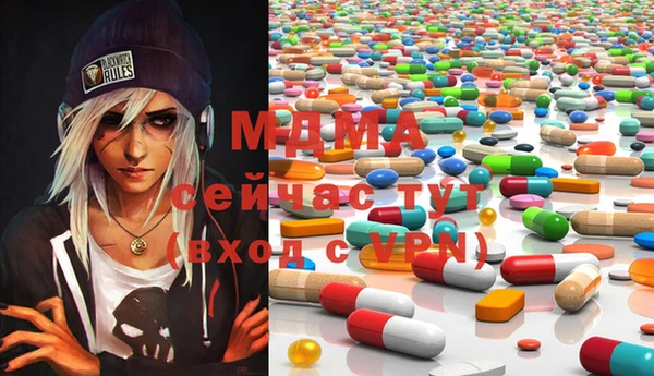 мдма Белокуриха