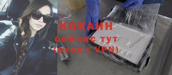 дживик Балабаново