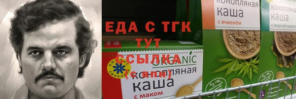 кокаин премиум Балахна