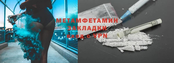 кокаин премиум Балахна