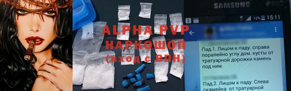 наркотики Белоозёрский