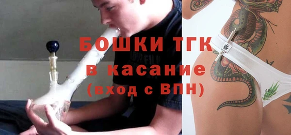 кокаин премиум Балахна
