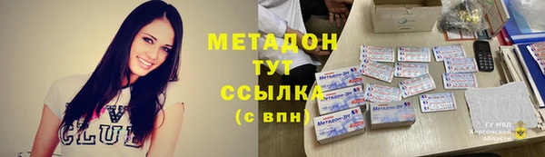 гашиш Одинцово