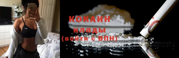 COCAINE Беломорск