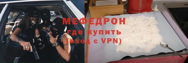 кокаин премиум Балахна