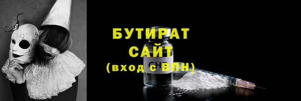 дживик Балабаново