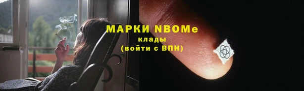 кокаин Березники