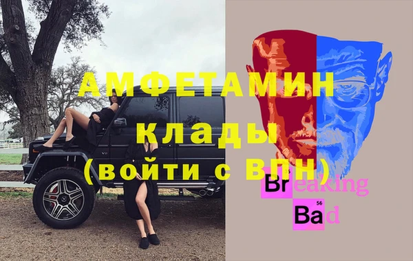 дживик Балабаново