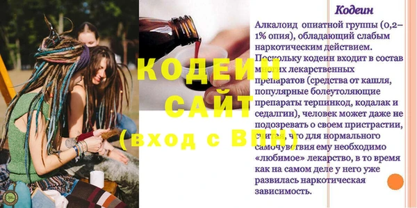 COCAINE Беломорск