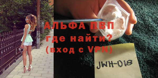 кокаин премиум Балахна