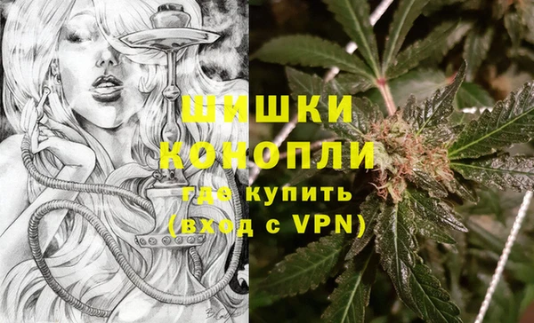 кокаин премиум Балахна