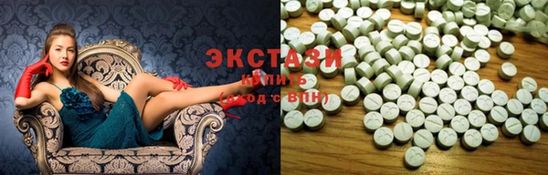 мдма Белокуриха