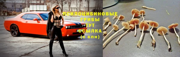гашиш Одинцово