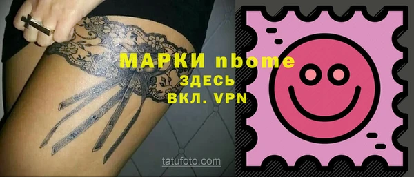 метадон Домодедово