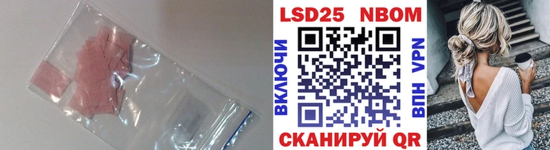 как найти   Высоковск  LSD-25 экстази кислота 