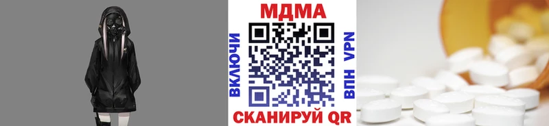 MDMA молли  Высоковск 