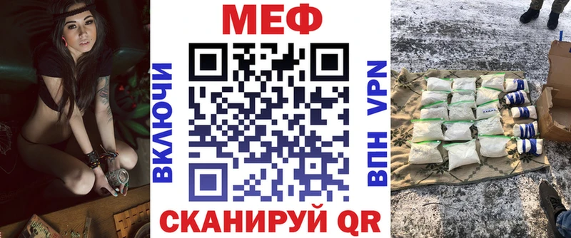 Мефедрон кристаллы  дарк нет состав  Высоковск 