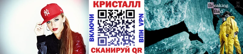 МЕТАМФЕТАМИН Декстрометамфетамин 99.9%  Высоковск 