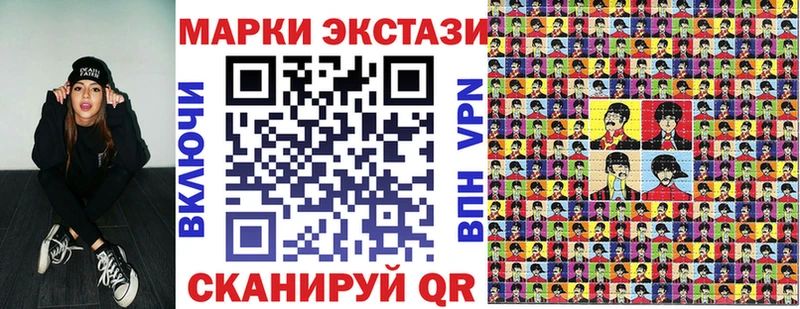 Марки 25I-NBOMe 1,8мг  blacksprut вход  Высоковск 