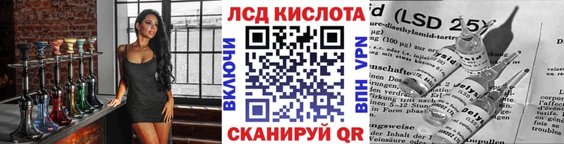 Марки 25I-NBOMe 1500мкг Высоковск